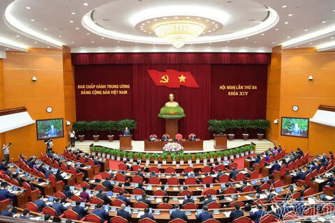 Hội nghị toàn quốc quán triệt và triển khai thực hiện Nghị quyết Hội nghị lần thứ ba Ban Chấp hành Trung ương Đảng khóa XIV